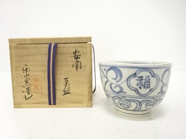 SALE!! JAPANESE COLLECTIBLE / RAKUZAN KILN / ANNAN TEA BOWL