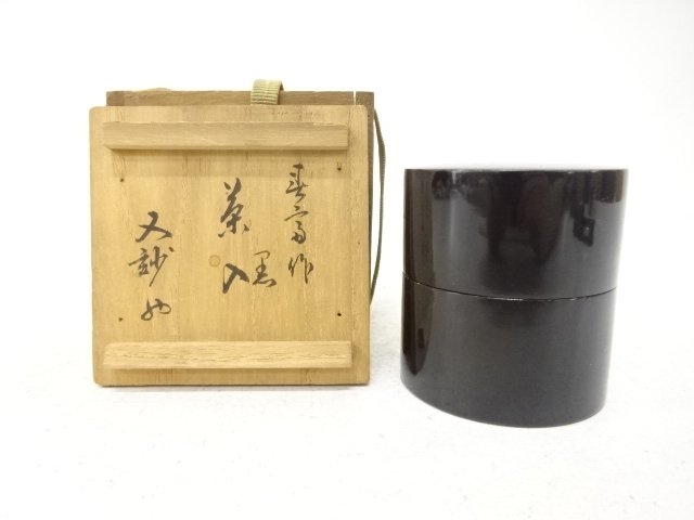 SALE!! JAPANESE COLLECTIBLE / SHUNSAI-Zō BLACK TEA CADDY (WITH INSCRIPTION)
