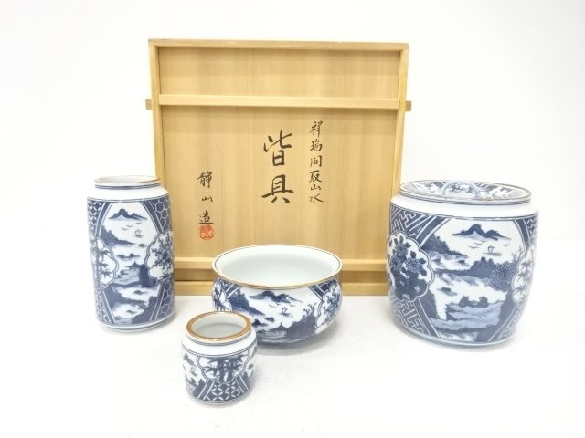 SALE!! JAPANESE COLLECTIBLE / CREATED BY TOMITA SEIZAN: "ZUISHO" LANDSCAPE / 
