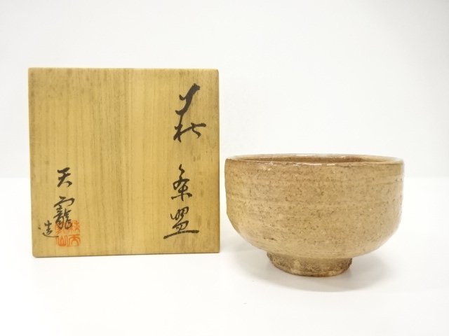 SALE!! JAPANESE TEA CEREMONY / TEA CHAWAN / HAGI WARE