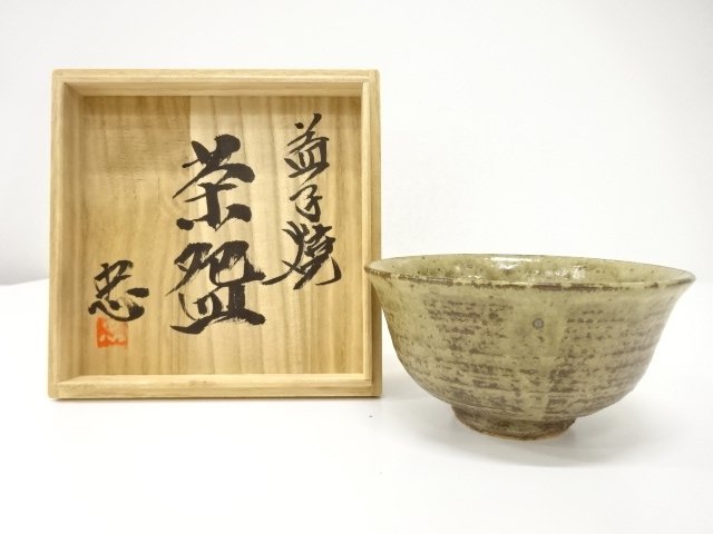 SALE!! JAPANESE TEA CEREMONY / TEA CHAWAN / MASHIKO / ARTIST WORK