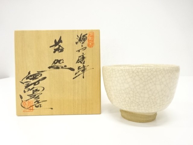 SALE!! JAPANESE TEA CEREMONY / TEA CHAWAN / ARTIST WORK