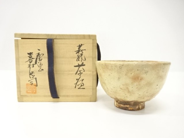 SALE!! JAPANESE TEA CEREMONY / TEA CHAWAN / HAGI WARE / ARTISAN WORK