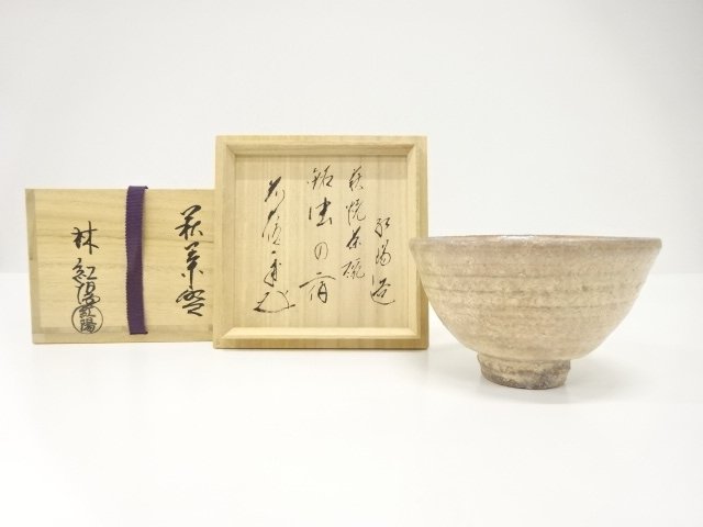SALE!! JAPANESE TEA CEREMONY / TEA CHAWAN / HAGI WARE / ARTISAN WORK