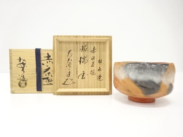 SALE!! JAPANESE TEA CEREMONY / AKA RAKU TEA CHAWAN / SHORAKU SASAKI