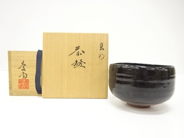 SALE!! JAPANESE TEA CEREMONY / TEA CHAWAN / MUSHIAGE  WARE / ARTISAN WORK