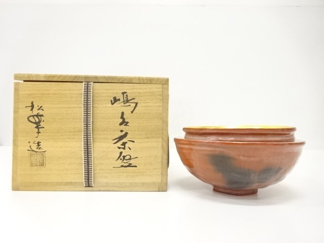 SALE!! JAPANESE TEA CEREMONY / RED RAKU SHIMADAI TEA CHAWAN / SHORAKU SASAKI