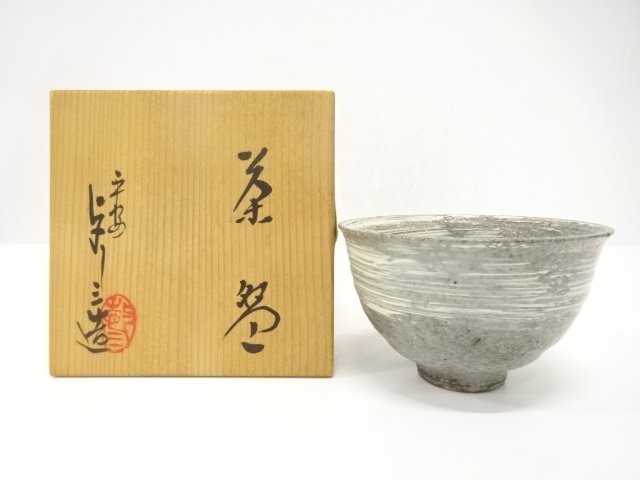SALE!! JAPANESE TEA CEREMONY / BRUSH MARK TEA CHAWAN / YOSHIZO ASAMI