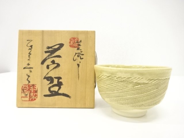 SALE!! JAPANESE TEA CEREMONY / KISEDO TEA CHAWAN / ARTISAN WORK