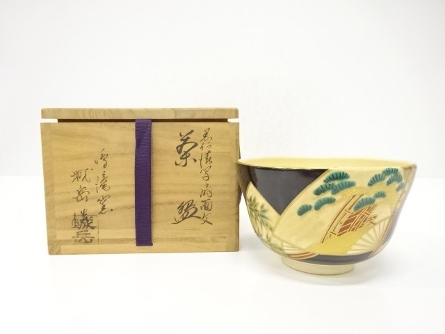 SALE!! JAPANESE TEA CEREMONY / TEA CHAWAN / KYO WARE / BLACK NINSEI STYLE / JOGAKU HASHIMOTO