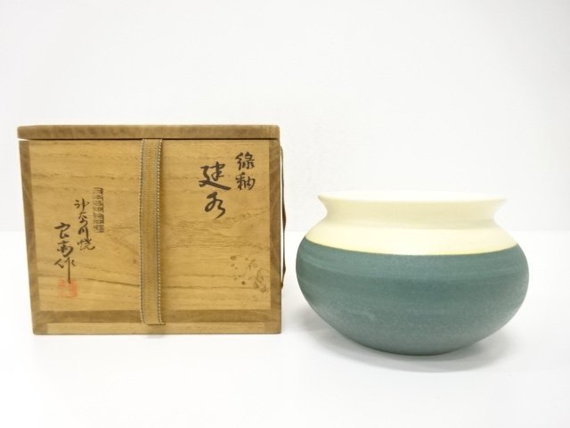 SALE!! JAPANESE COLLECTIBLE / RYOSAI-MADE GREEN GLAZE TEA BOWL