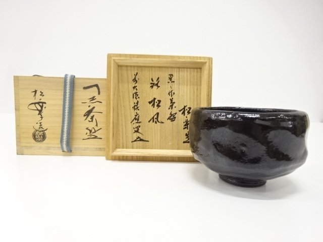 SALE!! JAPANESE TEA CEREMONY / BLACK RAKU TEA CHAWAN / SHORAKU SASAKI