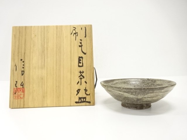 SALE!! JAPANESE TEA CEREMONY / BRUSH MARK TEA CHAWAN / ARTISAN WORK