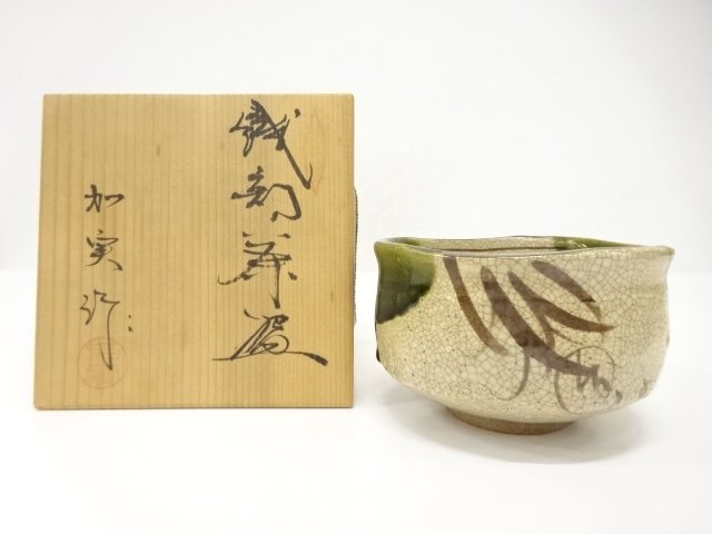SALE!! JAPANESE TEA CEREMONY / ORIBE TEA CHAWAN / ARTISAN WORK