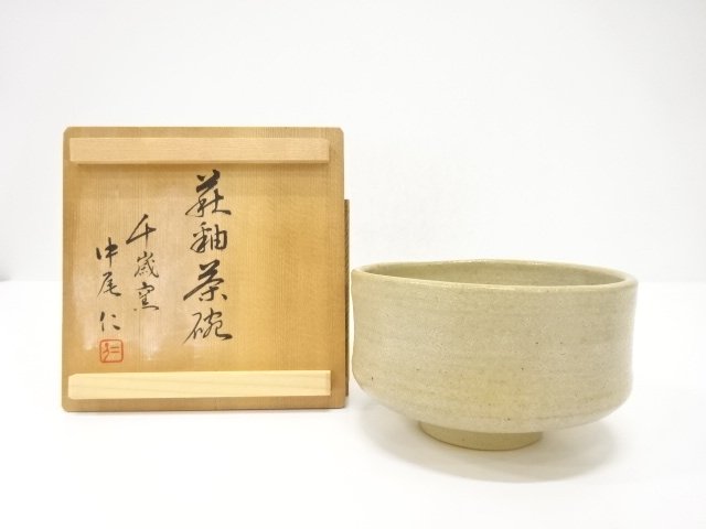 SALE!! JAPANESE TEA CEREMONY / TEA CHAWAN / HAGI GLAZE / ARTISAN WORK