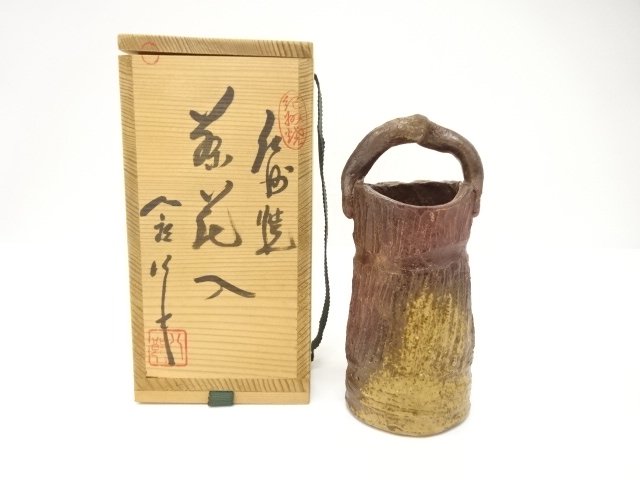 SALE!! JAPANESE COLLECTIBLE / KISHU-YAKI / MADE BY HACHIRO SAMUKAWA / HANGING