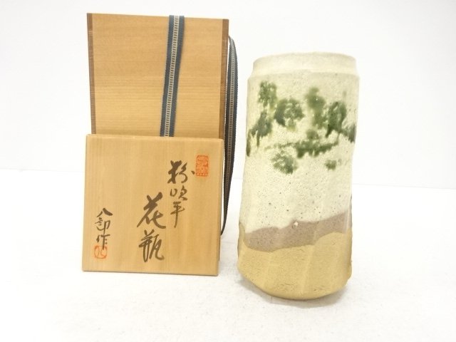 SALE!! JAPANESE CERAMICS / FLOWER VASE / ARTISAN WORK