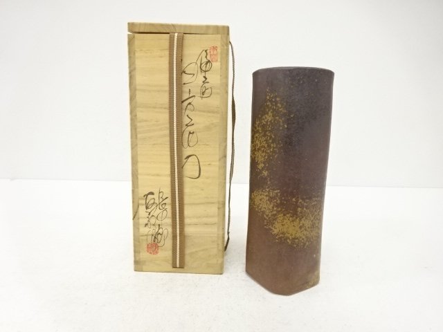 SALE!! JAPANESE TEA CEREMONY / BIZEN WARE HANAIRE FLOWER VASE / ARTISAN WORK