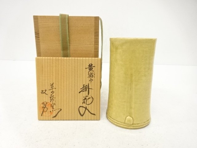 SALE!! JAPANESE CERAMICS / KIZETO HANGING HANAIRE FLOWER VASE / ARTISAN WORK