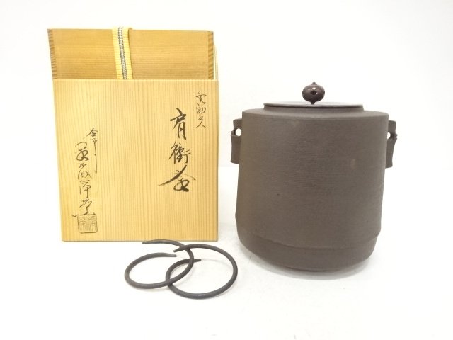 SALE!! JAPANESE COLLECTIBLE / KAMA-SHI: CREATED BY JōEI KANAMORI; SEN-SUJI-MO