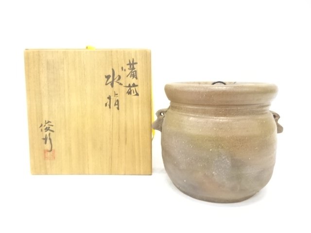 SALE!! JAPANESE TEA CEREMONY / BIZEN WARE WATER JAR / MIZUSASHI / ARTISAN WORK