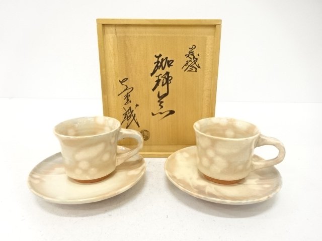 SALE!! JAPANESE COLLECTIBLE / HAGI-YAKI / CRAFTED BY SEIJI OHNO / COFFEE SET