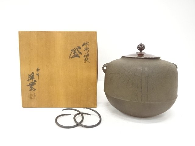 SALE!! JAPANESE COLLECTIBLE / KAMA-SHI KANAYA JōUN-Zō BAMBOO / PLUM BLOSSOM P