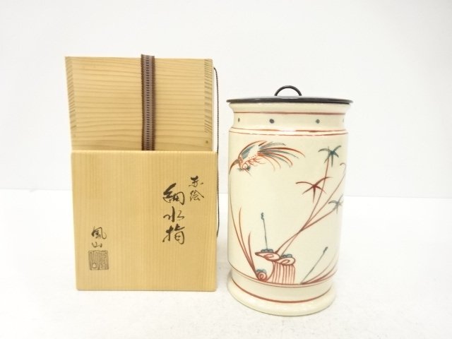SALE!! JAPANESE COLLECTIBLE / HōZAN-STYLE / RED-PAINTED / FLOWERS / BIRDS / S