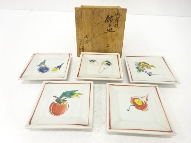 SALE!! JAPANESE COLLECTIBLE / KUTANI WARE / MASAMINE-STYLE / PATTERN VARIATIO