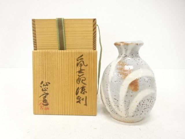 SALE!! JAPANESE COLLECTIBLE / SENZAN KILN / NEZUMI-SHINO / SAKE BOTTLE