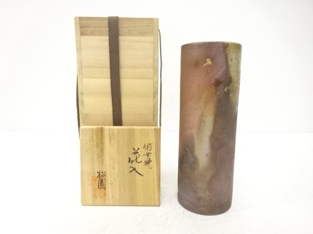 SALE!! JAPANESE TEA CEREMONY / BIZEN WARE HANAIRE FLOWER VASE