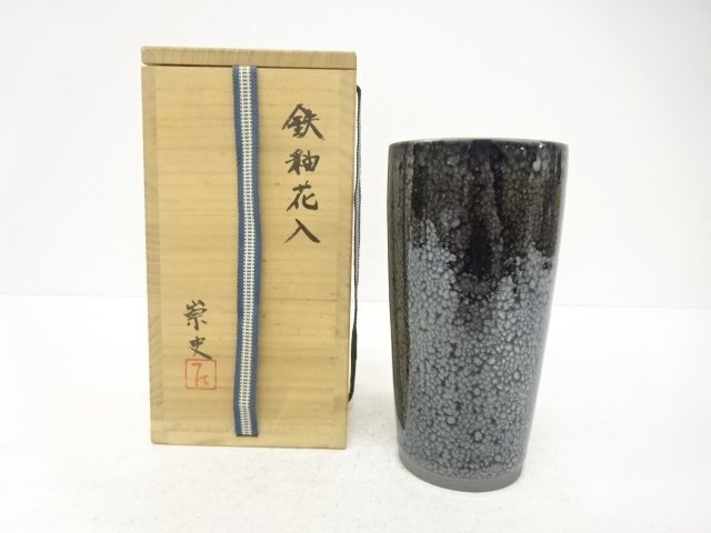 SALE!! JAPANESE COLLECTIBLE / TAKASHI-Zō / OIL DROP / VASE