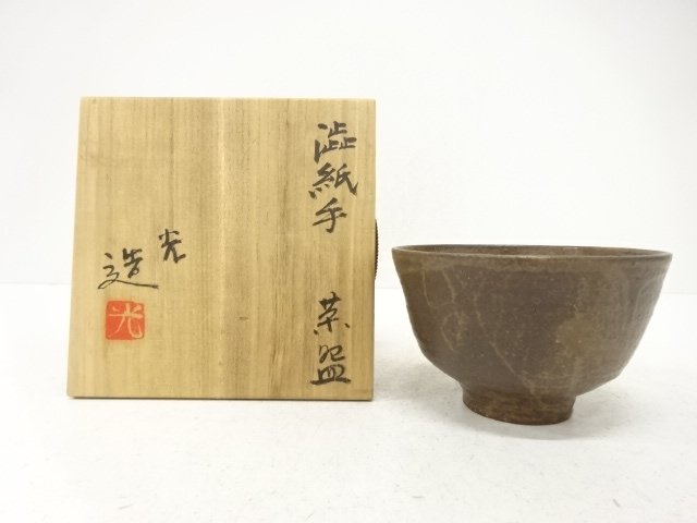 SALE!! JAPANESE TEA CEREMONY / IRABO WARE / TEA BOWL CHAWAN 