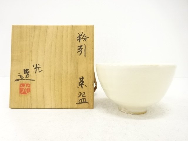 SALE!! JAPANESE COLLECTIBLE / ARTIST-MADE KONHIKI TEA BOWL