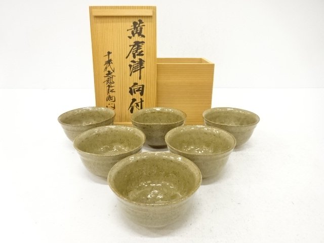 SALE!! JAPANESE COLLECTIBLE / KARATSU-YAKI / 13TH-GENERATION TAROEMON NAKAZAT