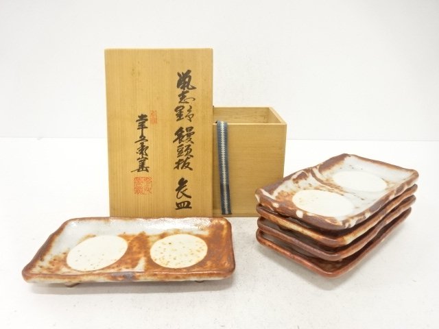 SALE!! JAPANESE COLLECTIBLE / KOBEI KILN / NEZUMI-SHINO / MANJU PLATE / LONG 