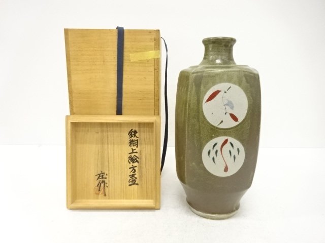 SALE!! JAPANESE COLLECTIBLE / ARTIST-MADE / IRON GLAZE / OVERGLAZE / SQUARE V