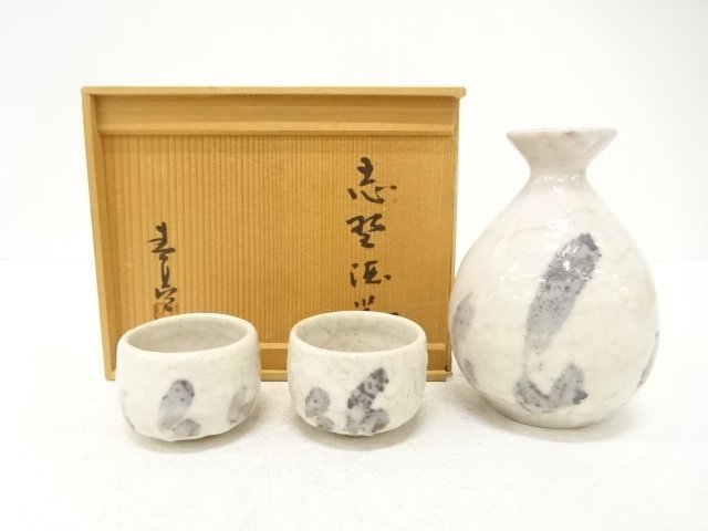 SALE!! JAPANESE COLLECTIBLE / CREATED BY HARUTEI KATO: SHINO SAKE SET