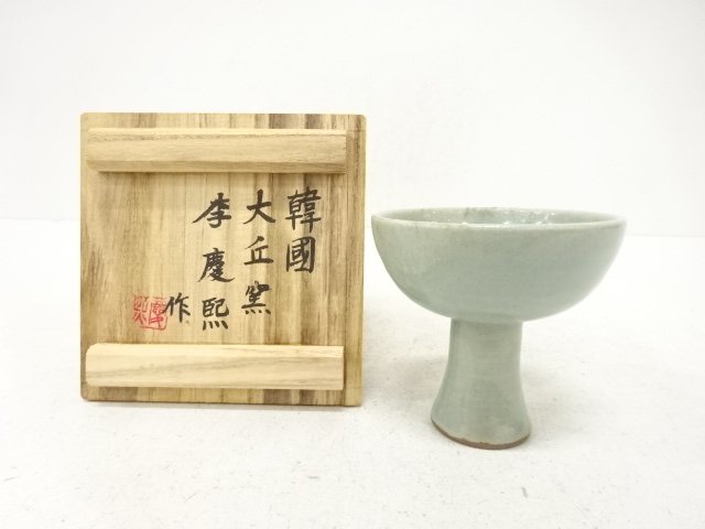 SALE!! JAPANESE COLLECTIBLE / CELADON / BAJO-HAI CUP / ARTISAN WORK 
