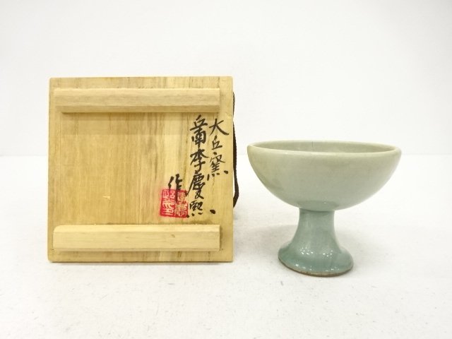 SALE!! JAPANESE COLLECTIBLE / DAEGOK KILN / CREATED BY LEE KYUNG-HEE / EMERAL