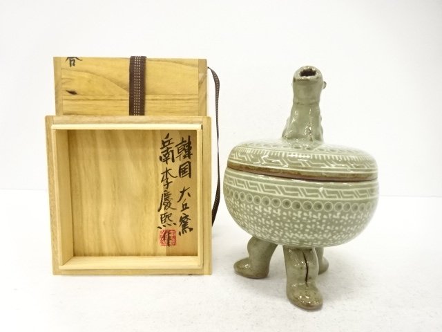 SALE!! JAPANESE COLLECTIBLE / KORO INCENSE BURNER / ARTIST WORK