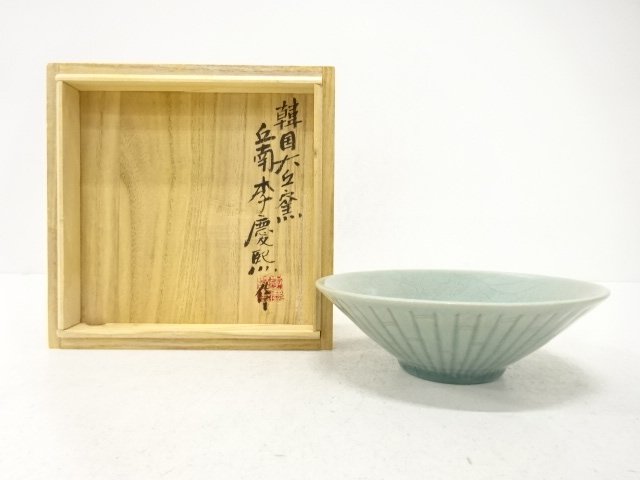 SALE!! JAPANESE COLLECTIBLE / DAEGOK KILN / CREATED BY LEE KYUNG-HEE / EMERAL
