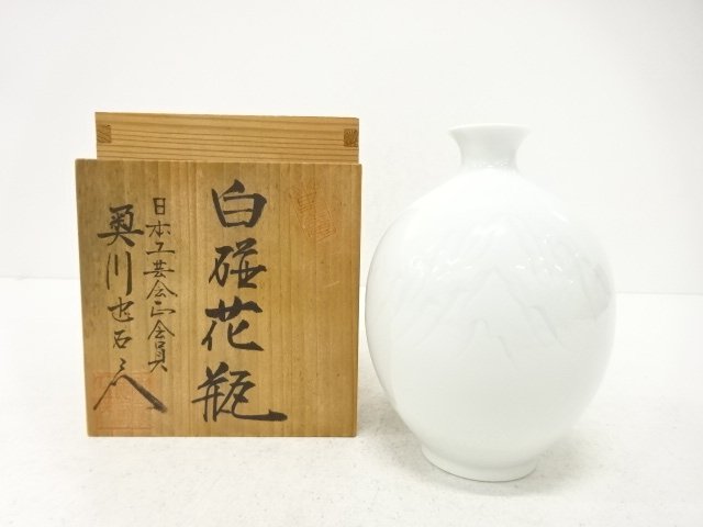 SALE!! JAPANESE COLLECTIBLE / ARITA WARE / CRAFTED BY CHūEMON OKUGAWA / WHITE