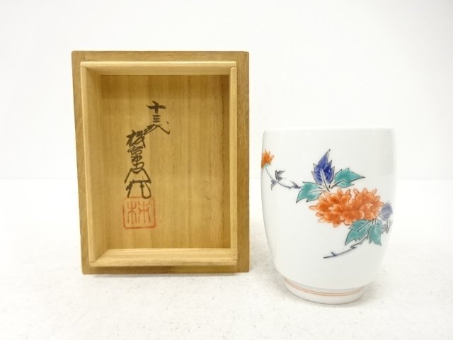 SALE!! JAPANESE COLLECTIBLE / LIVING NATIONAL TREASURE / 13TH-GENERATION SAKA