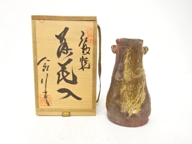 SALE!! JAPANESE COLLECTIBLE / KISHU-YAKI / MADE BY HACHIRO SAMUKAWA / FLOWER 