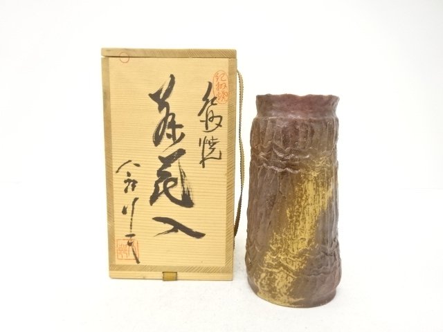 SALE!! JAPANESE COLLECTIBLE / KISHU-YAKI / MADE BY HACHIRO SAMUKAWA / FLOWER 