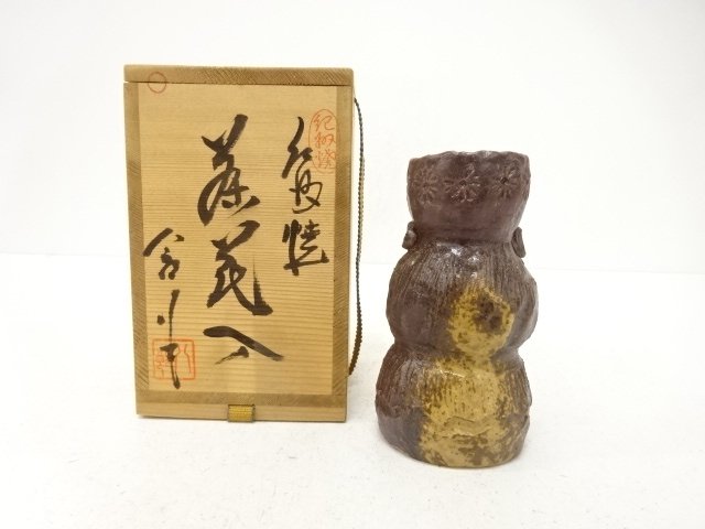 SALE!! JAPANESE COLLECTIBLE / KISHU-YAKI / MADE BY HACHIRO SAMUKAWA / FLOWER 