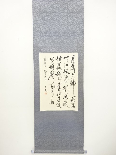 SALE!! JAPANESE COLLECTIBLE / BY SAIGI: THREE-LINE CALLIGRAPHY OF THE CHINESE