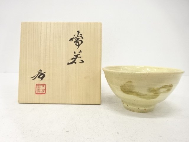 SALE!! JAPANESE TEA CEREMONY / TEA BOWL CHAWAN / BRUSH-MARKED