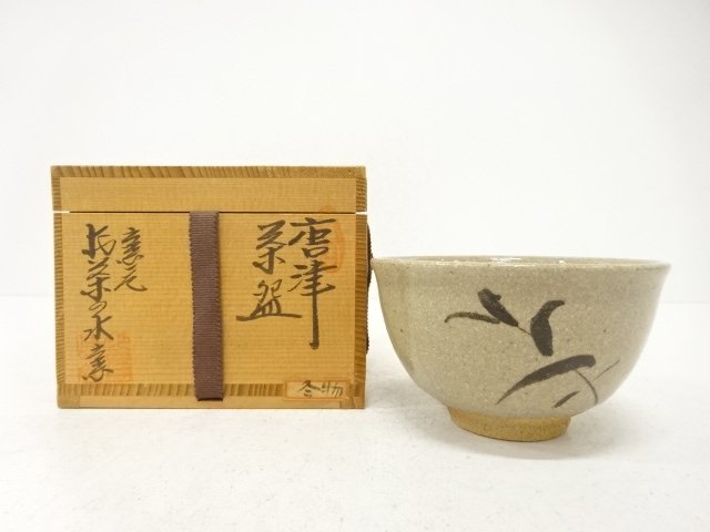 SALE!! JAPANESE TEA CEREMONY / KARATSU WARE TEA CHAWAN